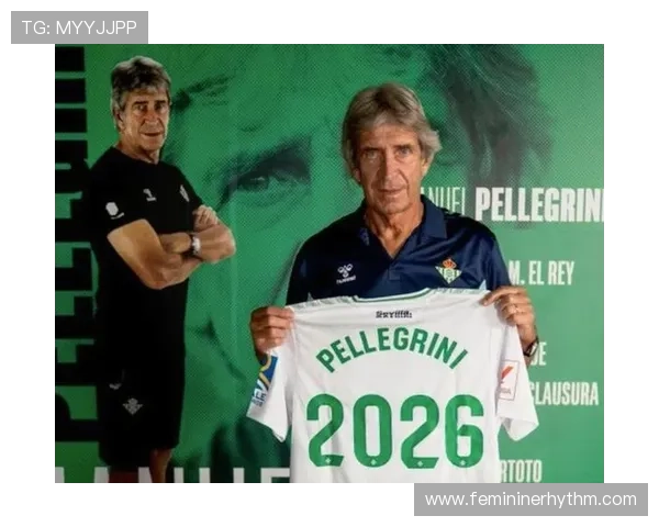 佩莱格里尼执教风格强调控球与战术纪律，近期带队表现稳健