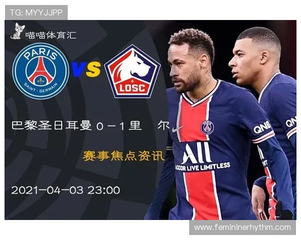 乔纳森·戴维在里尔体系中的进攻角色解析