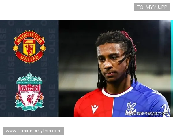 奥利塞未来上限解析:巅峰期潜力与同代边锋对比 奥利塞未来上限解析:巅峰期潜力与同代边锋对比